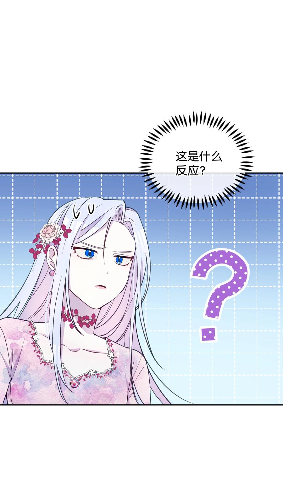 029 400年的代沟13
