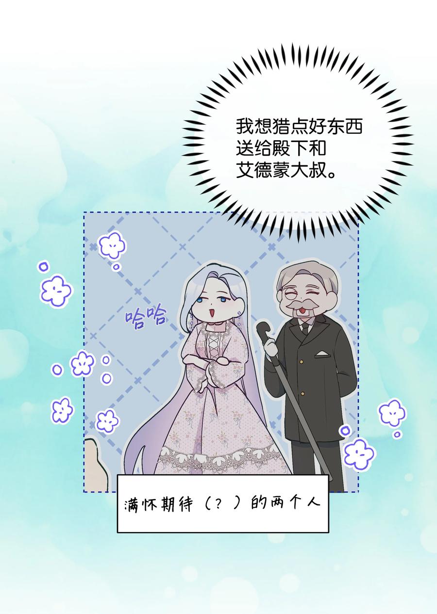 047 刺杀2