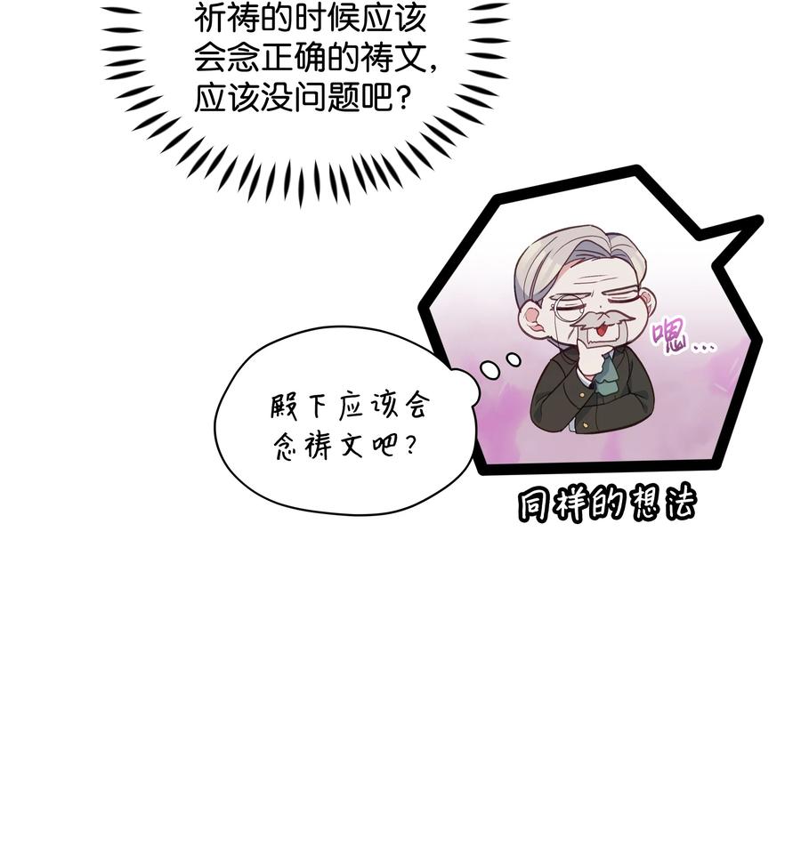 032 氪金玩家19