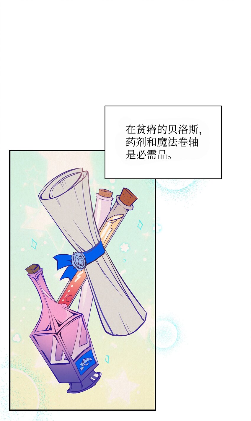 002 爱哭的小正太44