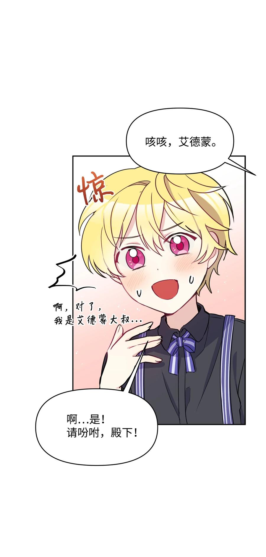 008 两人独处34