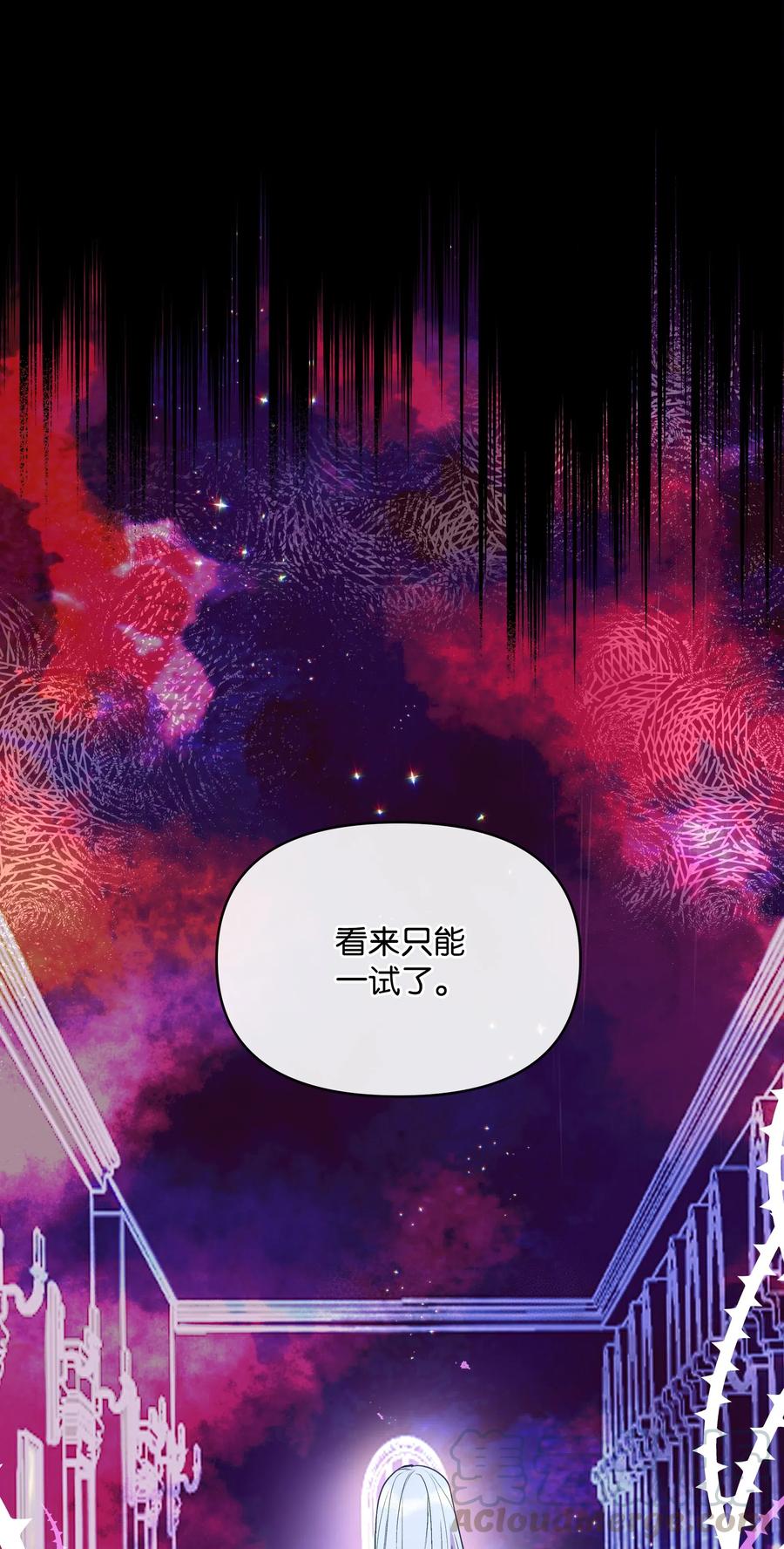012 我喜欢殿下18