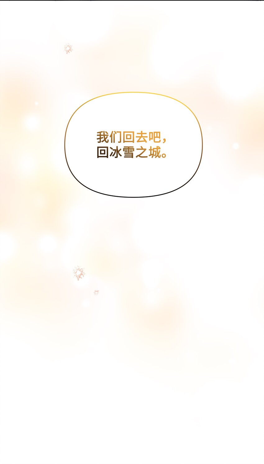 052 魔女的义肢9