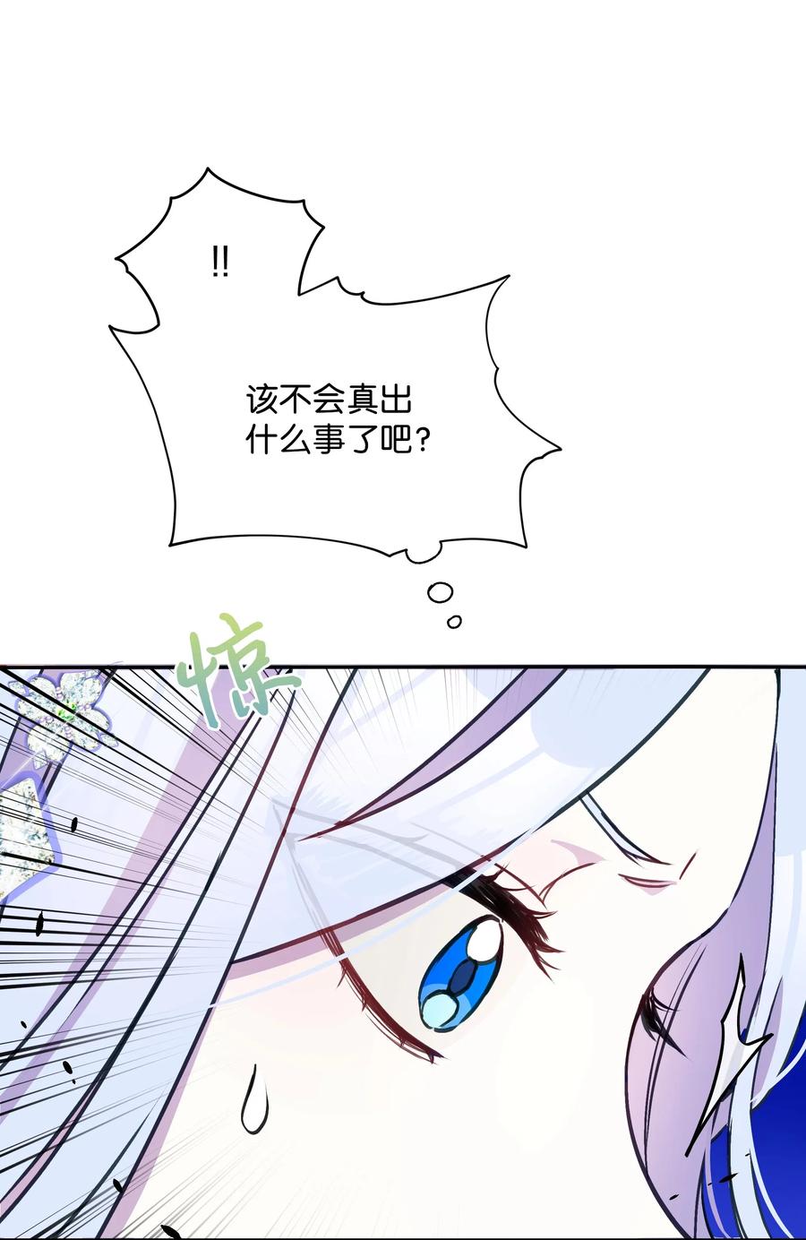 018 噼啪的礼物26