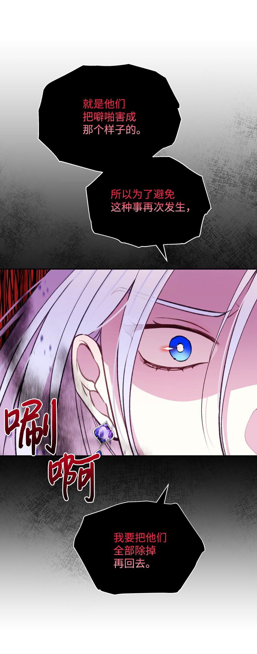 051 要保护的人26