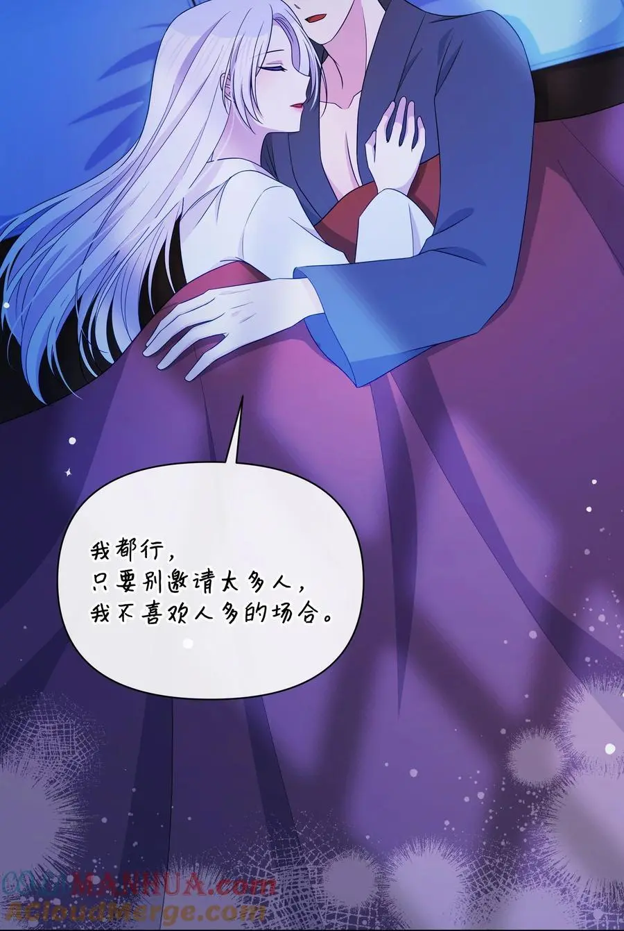 110 孩子降临3