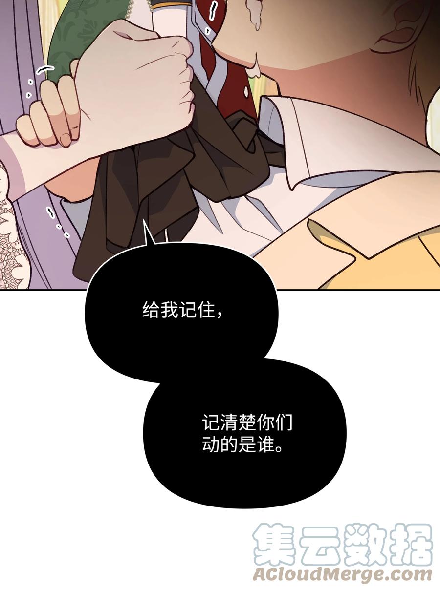 050 震怒60