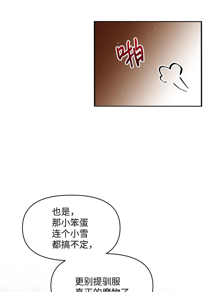 011 十三月的满月11