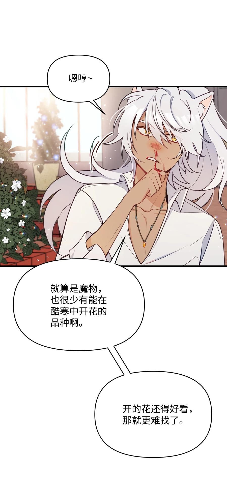 015 狼人族的精神小伙26