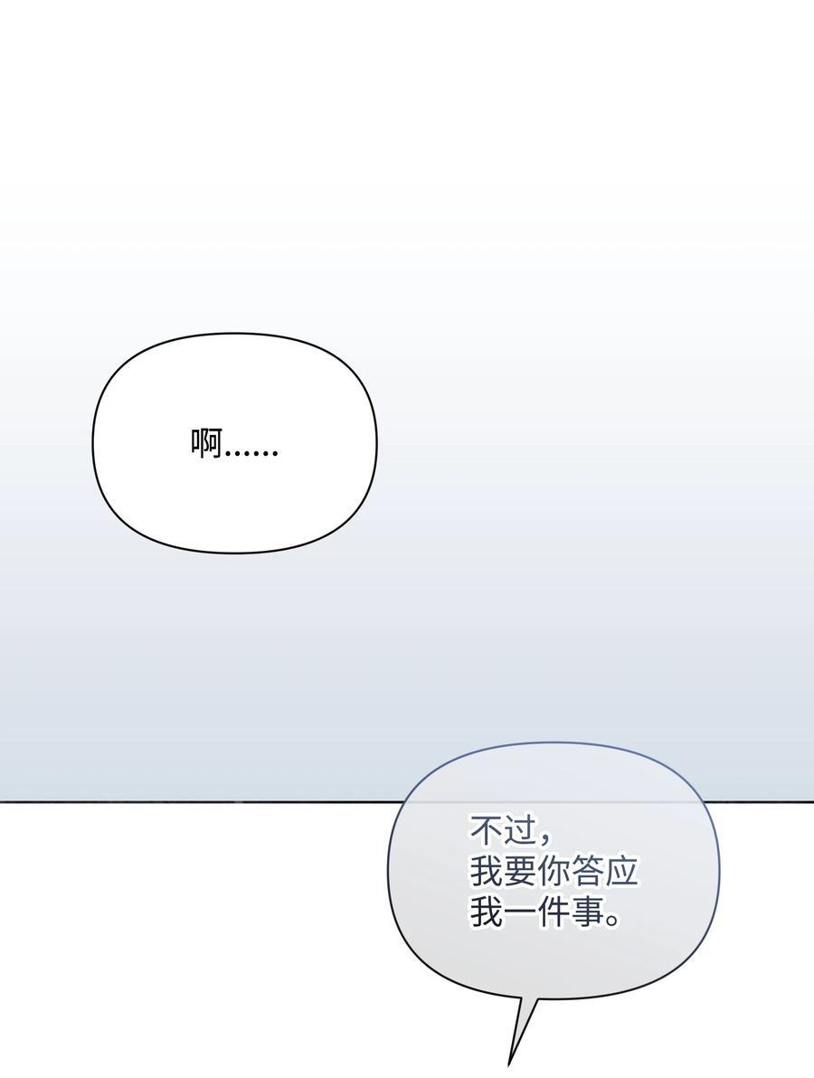 105 逐渐消失的记忆31