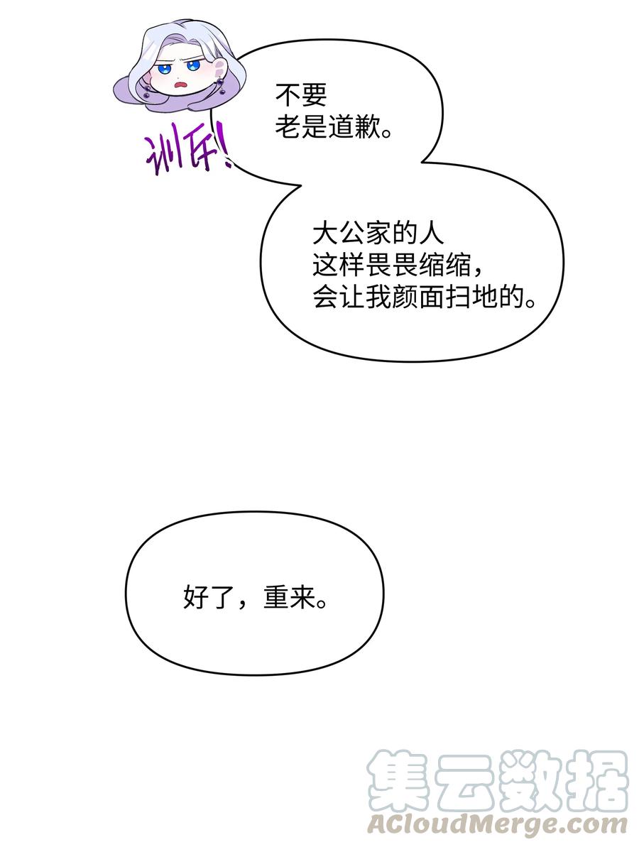 008 两人独处18