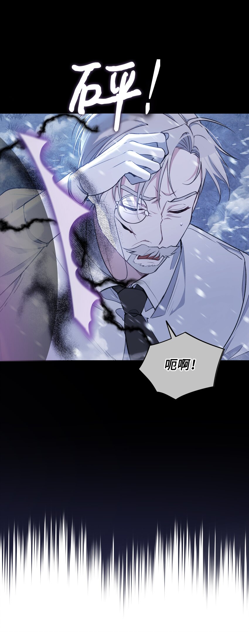 056 艾德蒙的回忆59