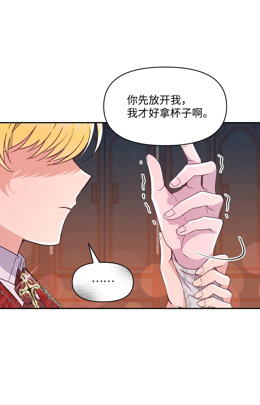 033 是我赢了38