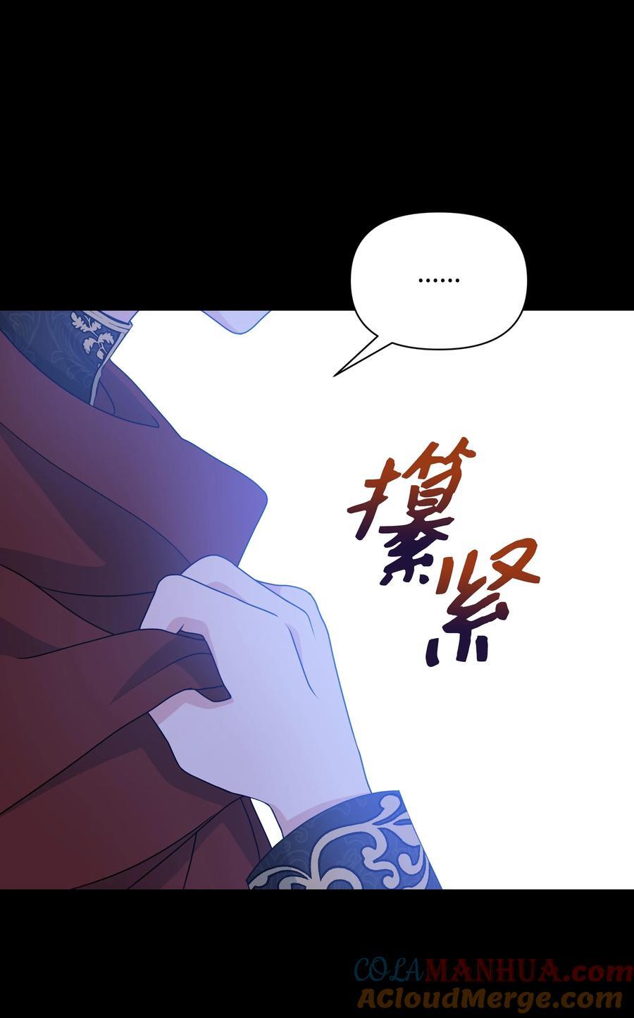 103 献出灵魂78