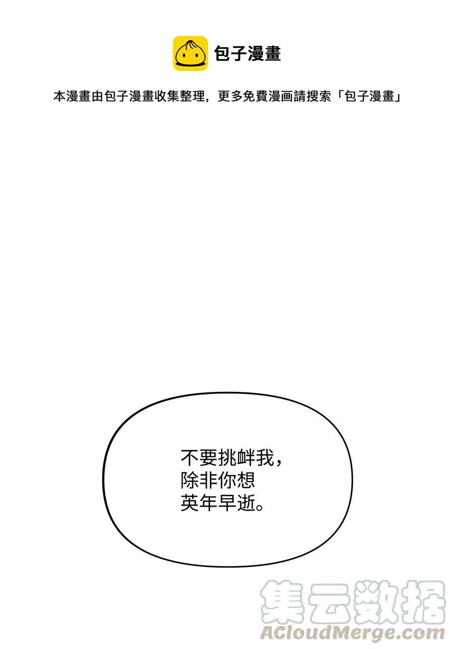 016 男主BUFF0