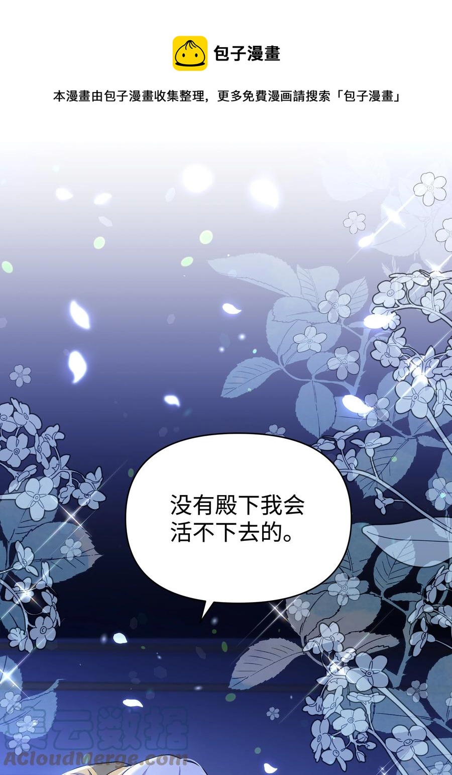 046 不敢告白的心意60