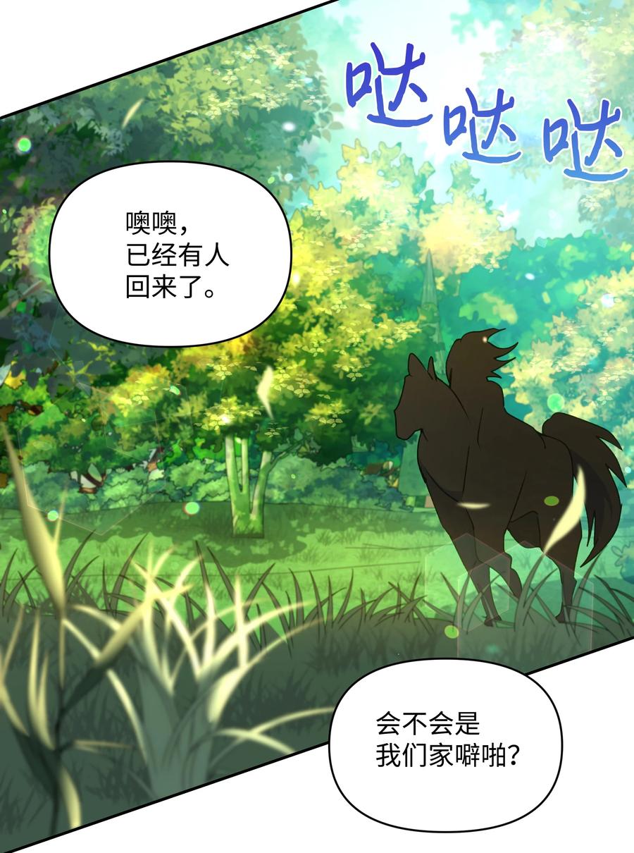 048 魔物出没65