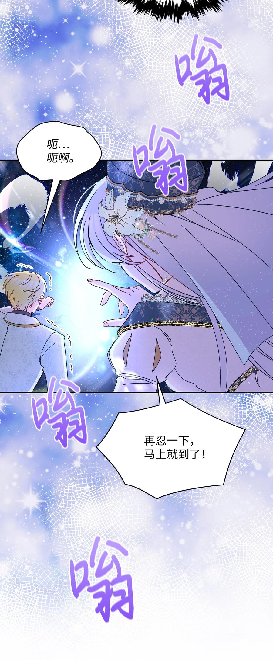037 混蛋皇帝14