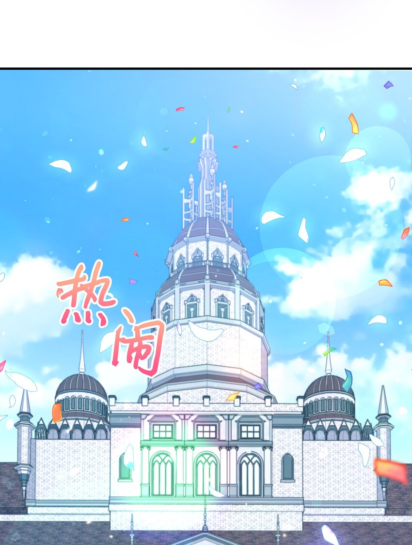 070 登基典礼61
