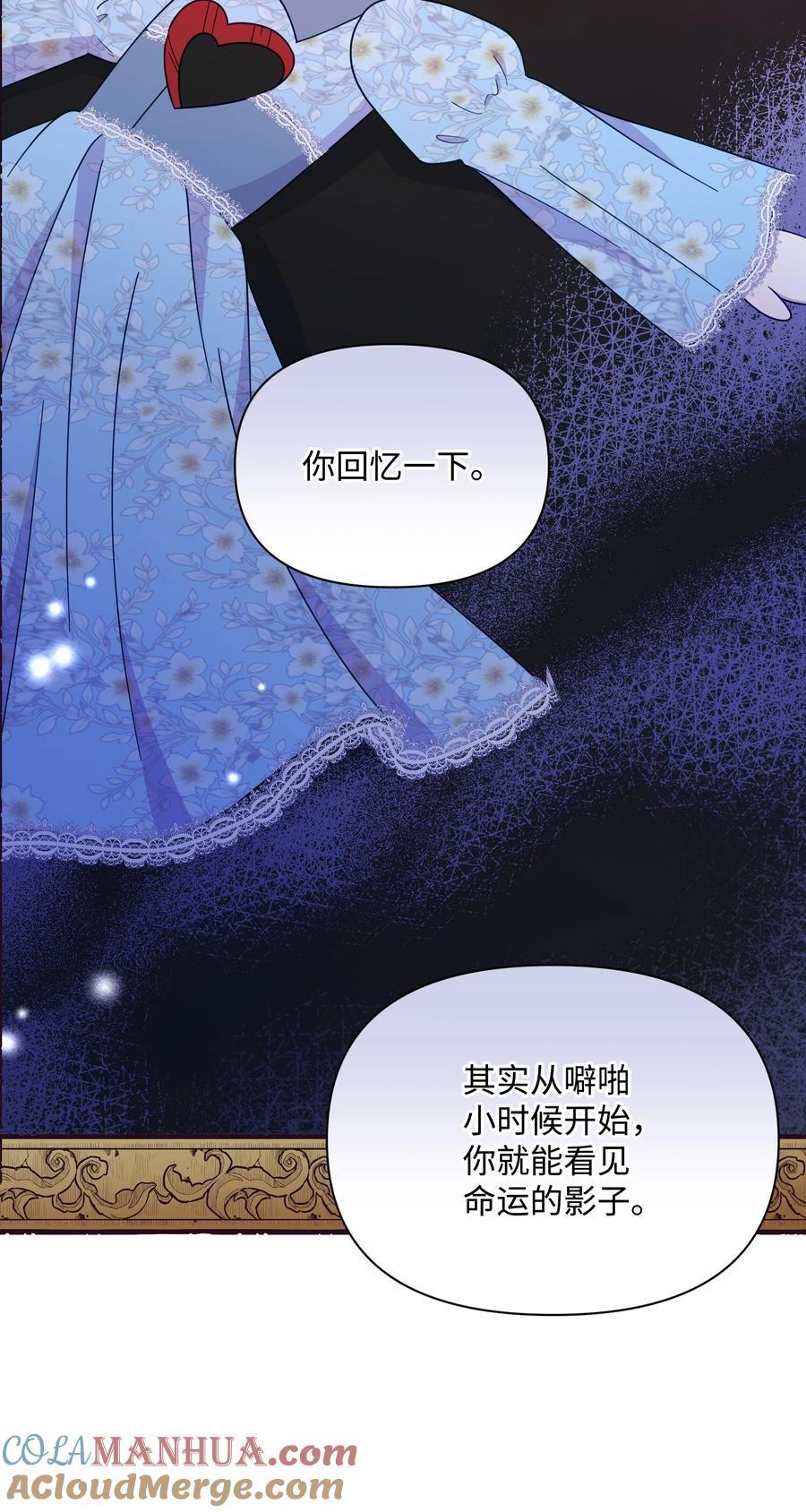 102 穿越的原因48