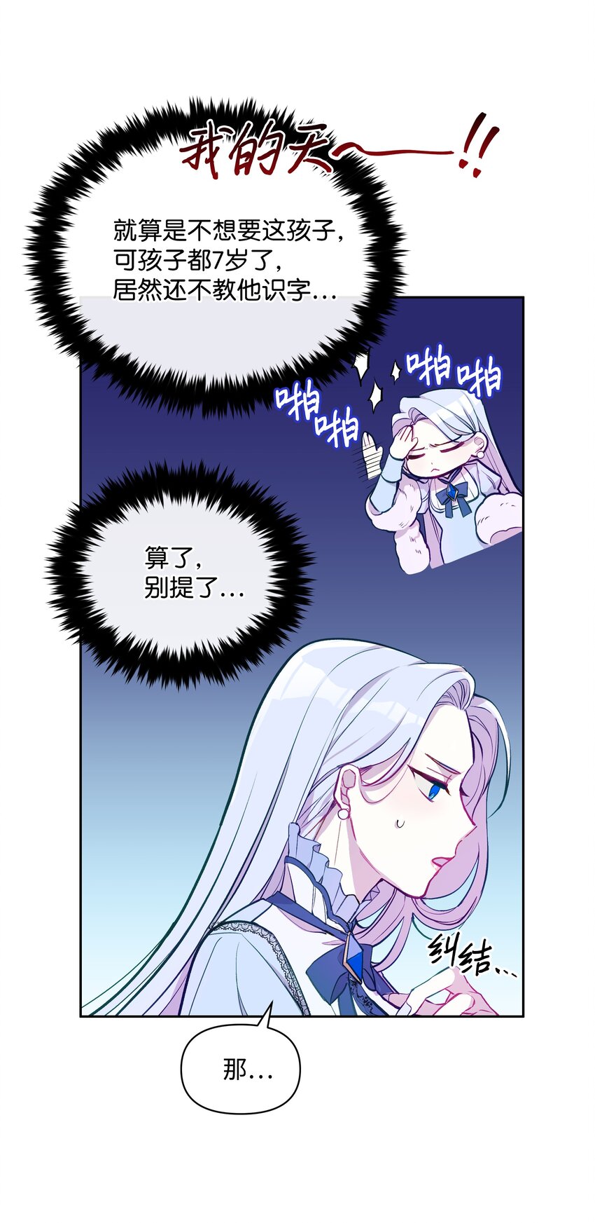 003 童话58