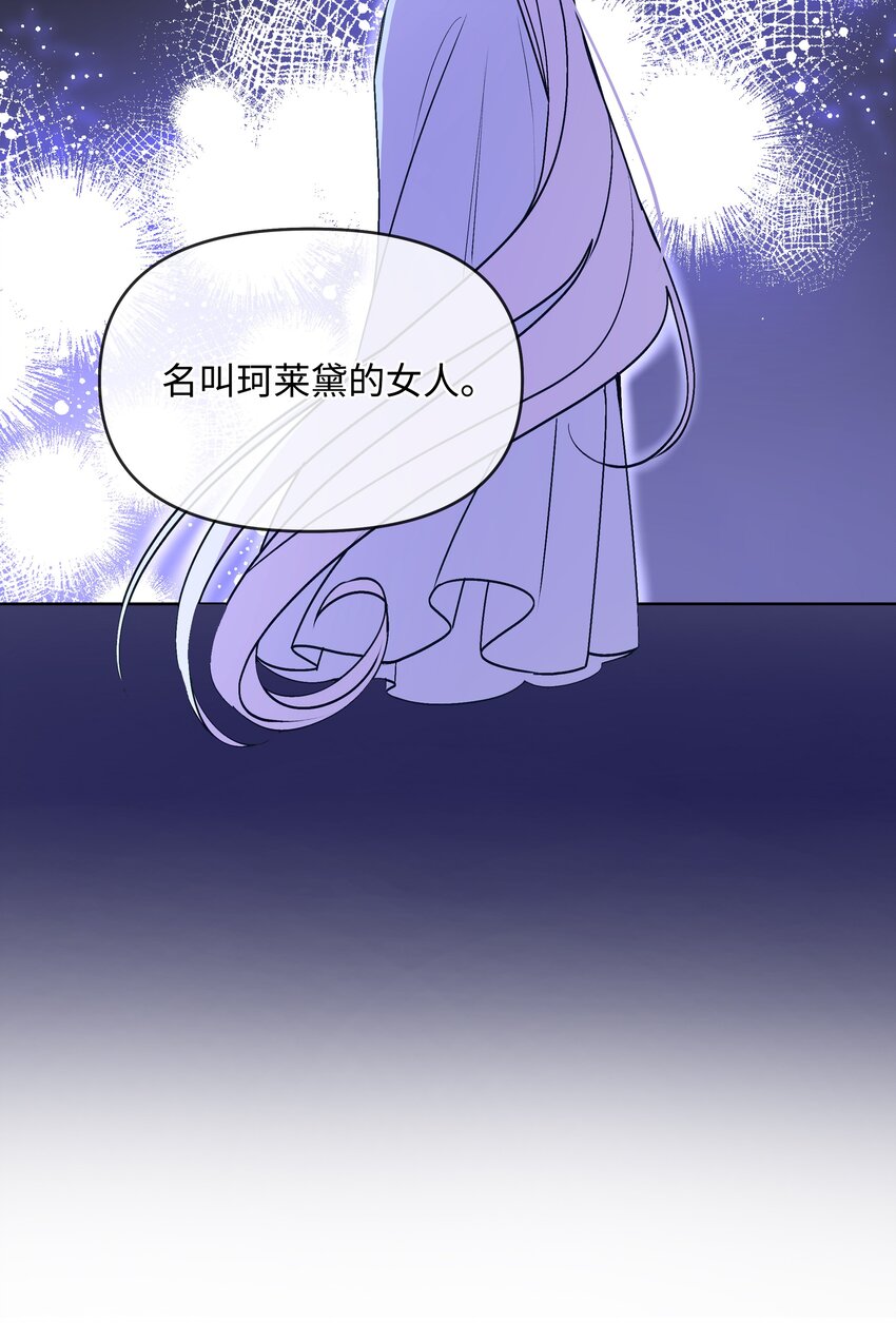 057 魔法轮椅28