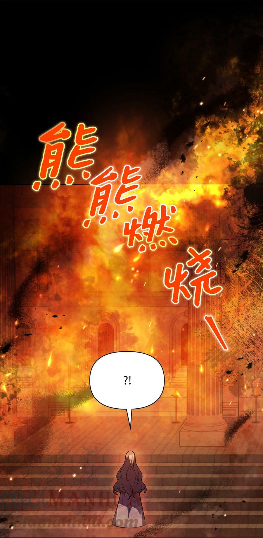 75 爱撒娇的噼啪42