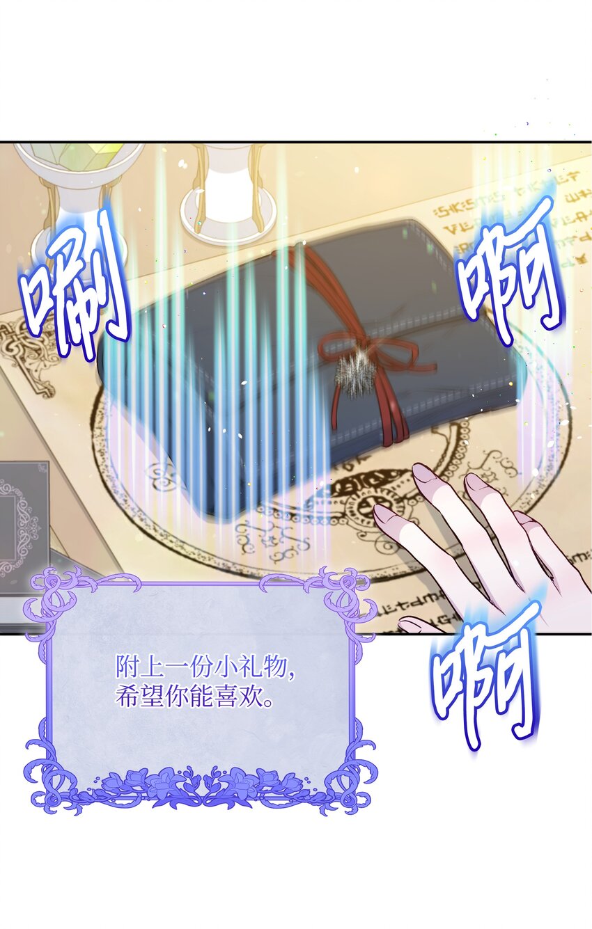 064 无情的家伙10