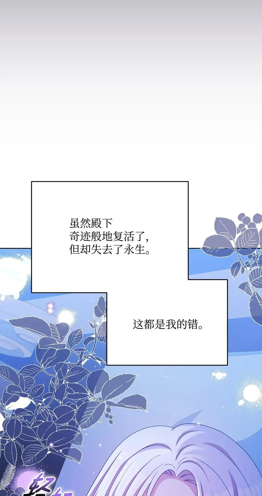 109 今晚去你房间47