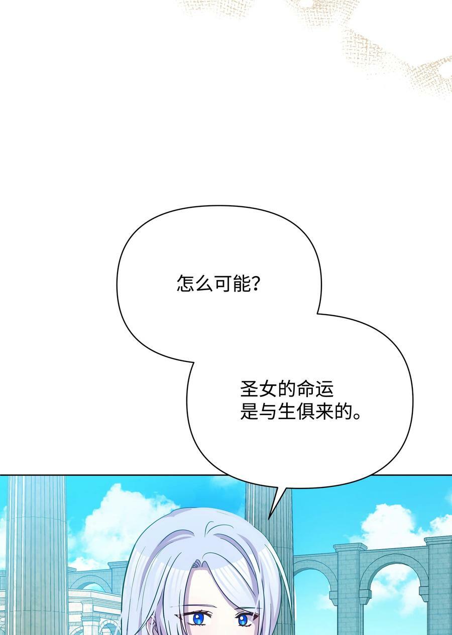 76 遇见菲利娅50