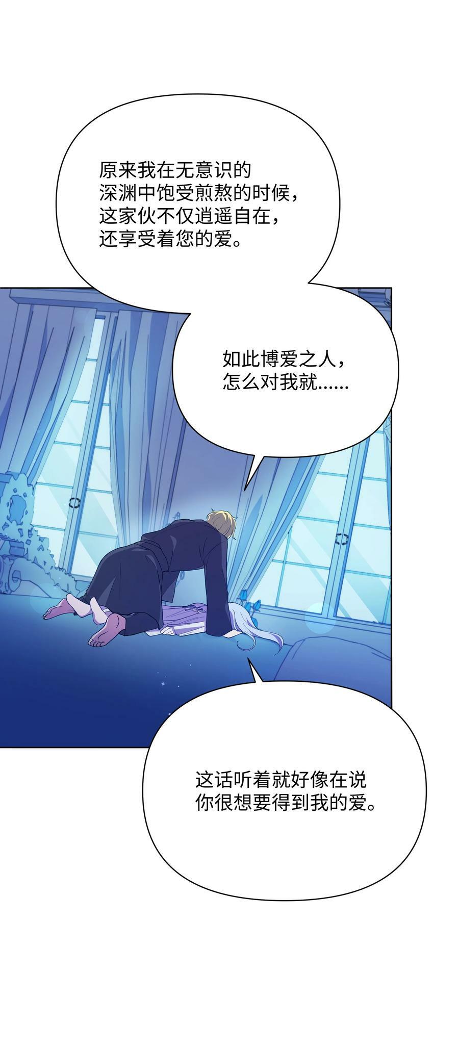 78 我的爱不属于你62