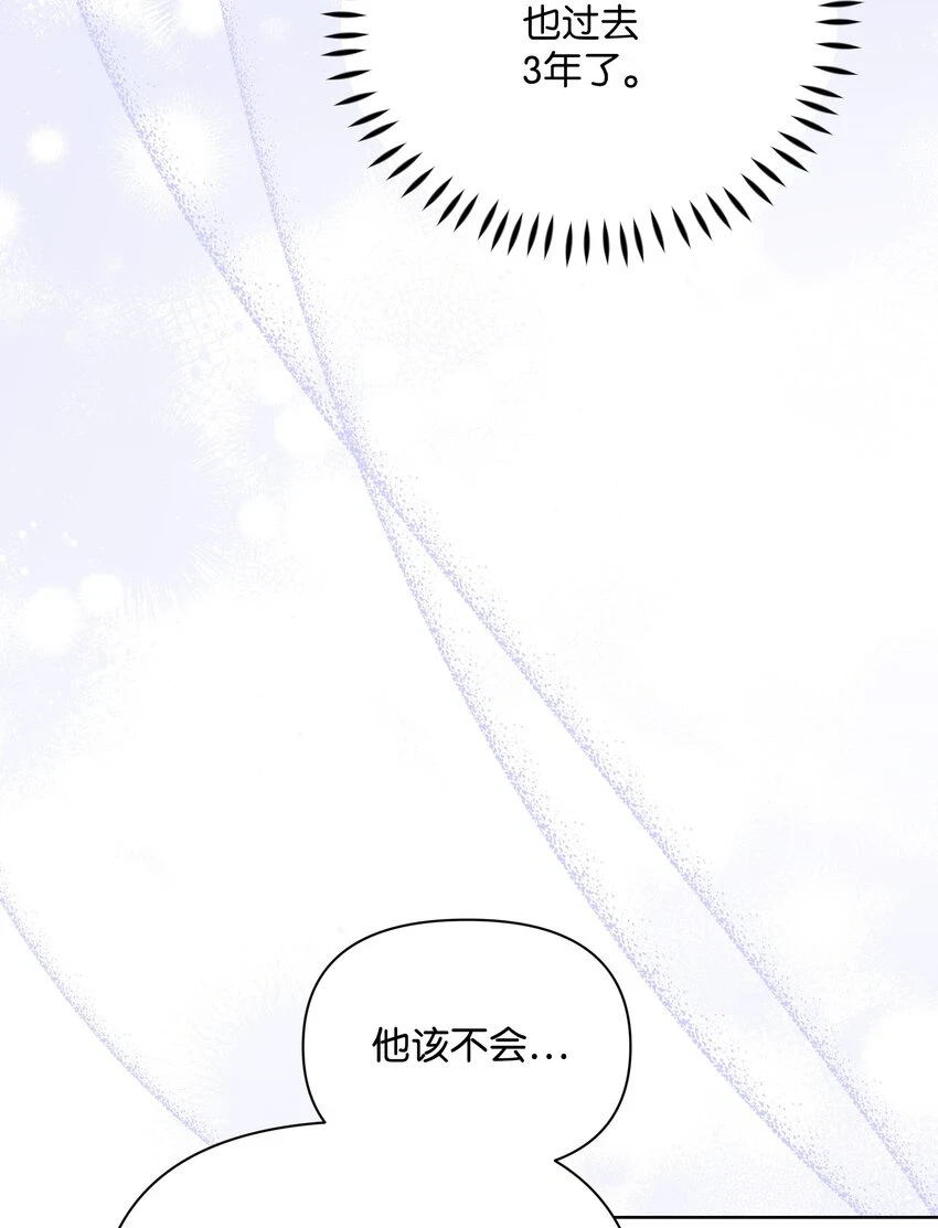 072 小哭包长大了13