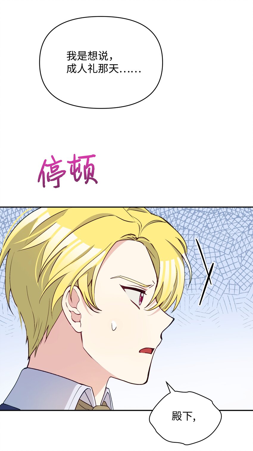 053 由我来杀47