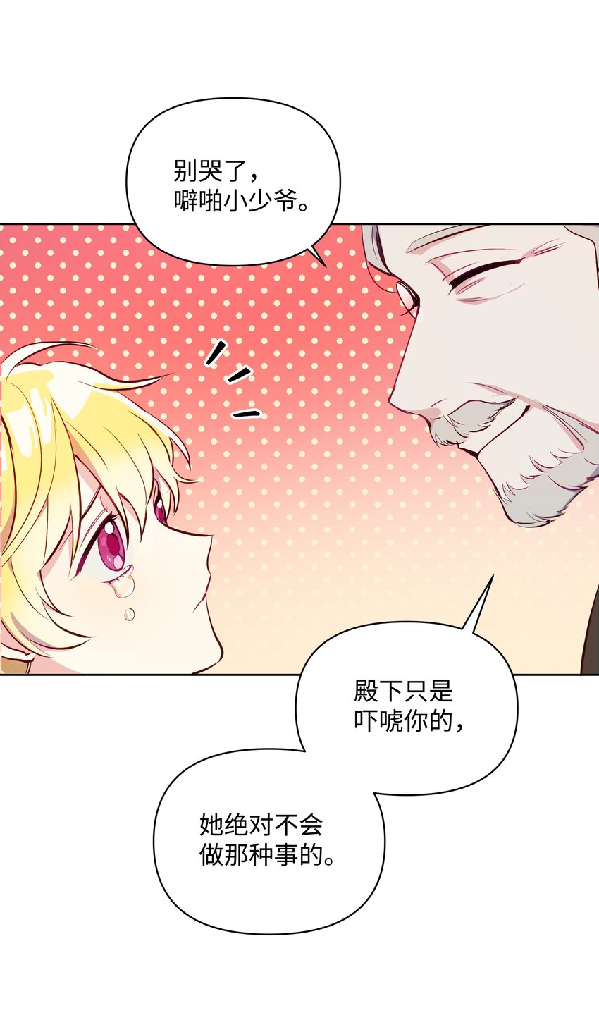 003 童话14