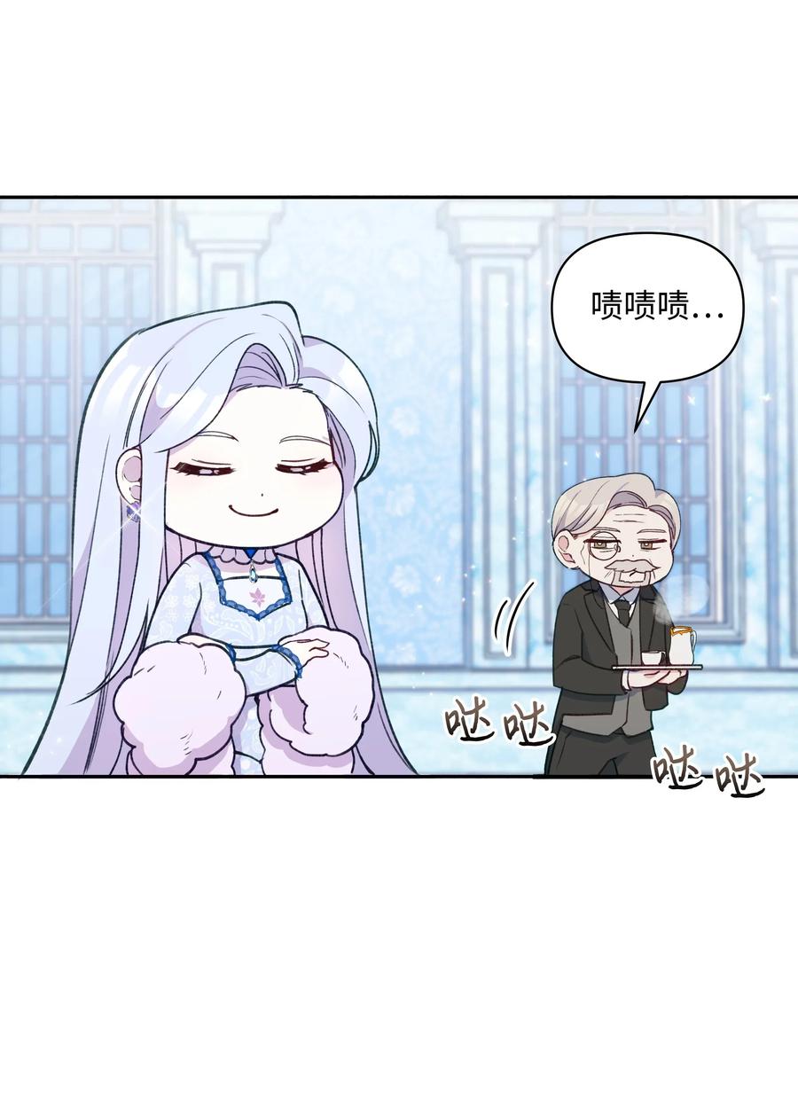 019 噼啪得了中二病31