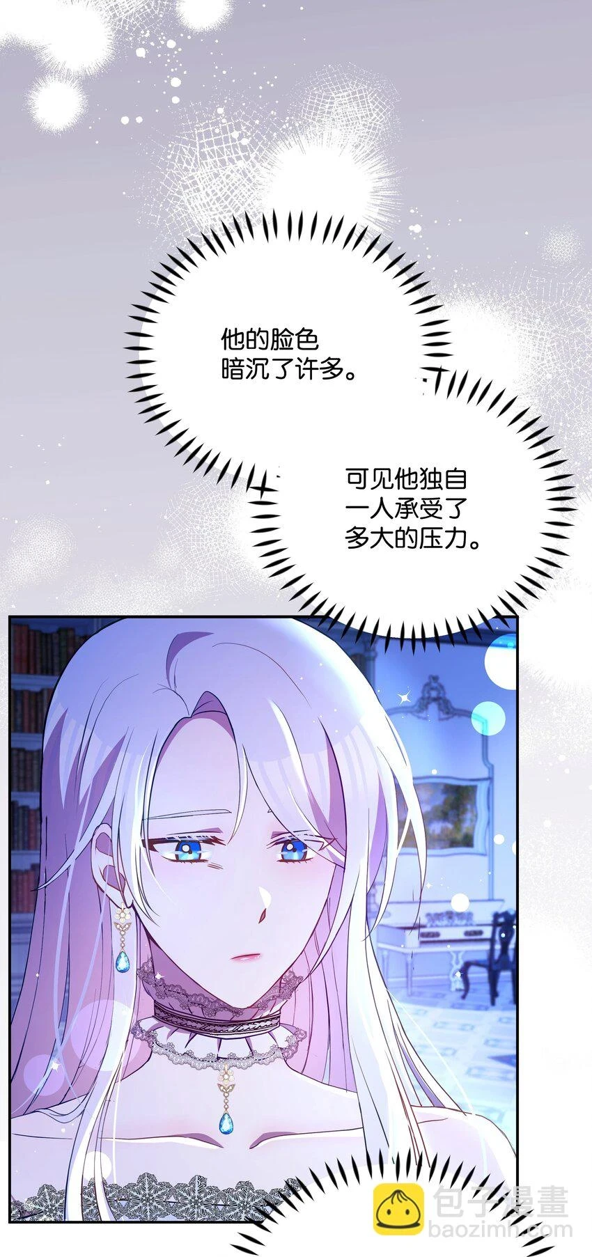 073 深夜来客58
