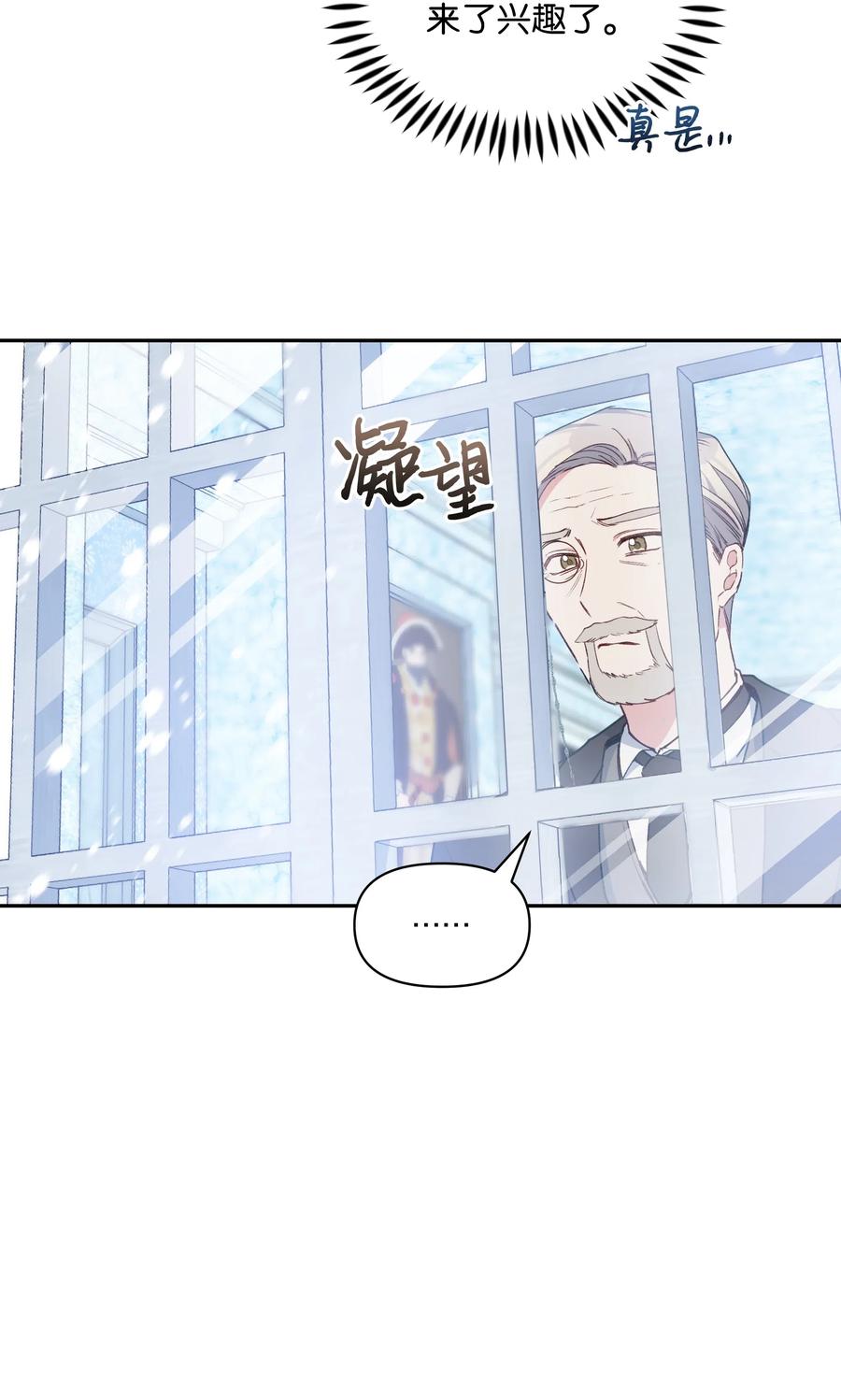 019 噼啪得了中二病40