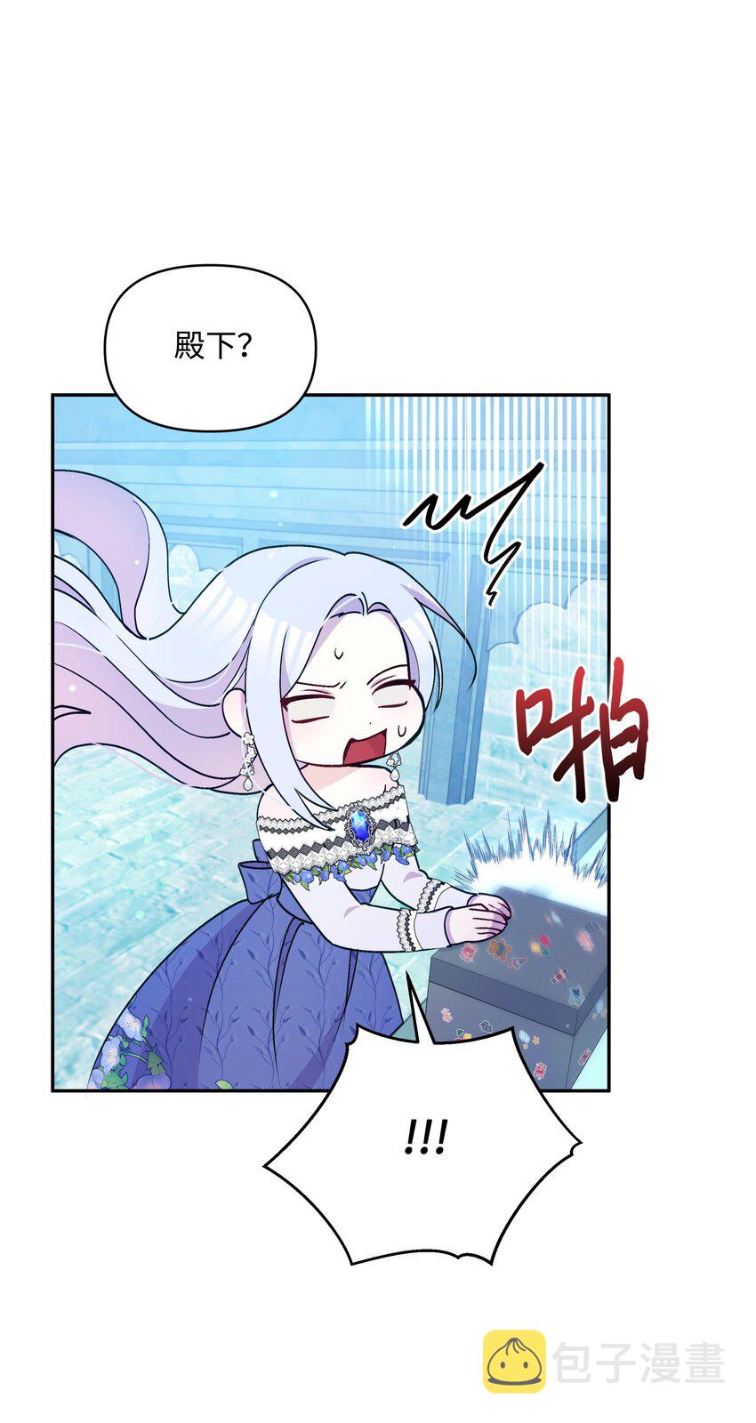 059 一年后53
