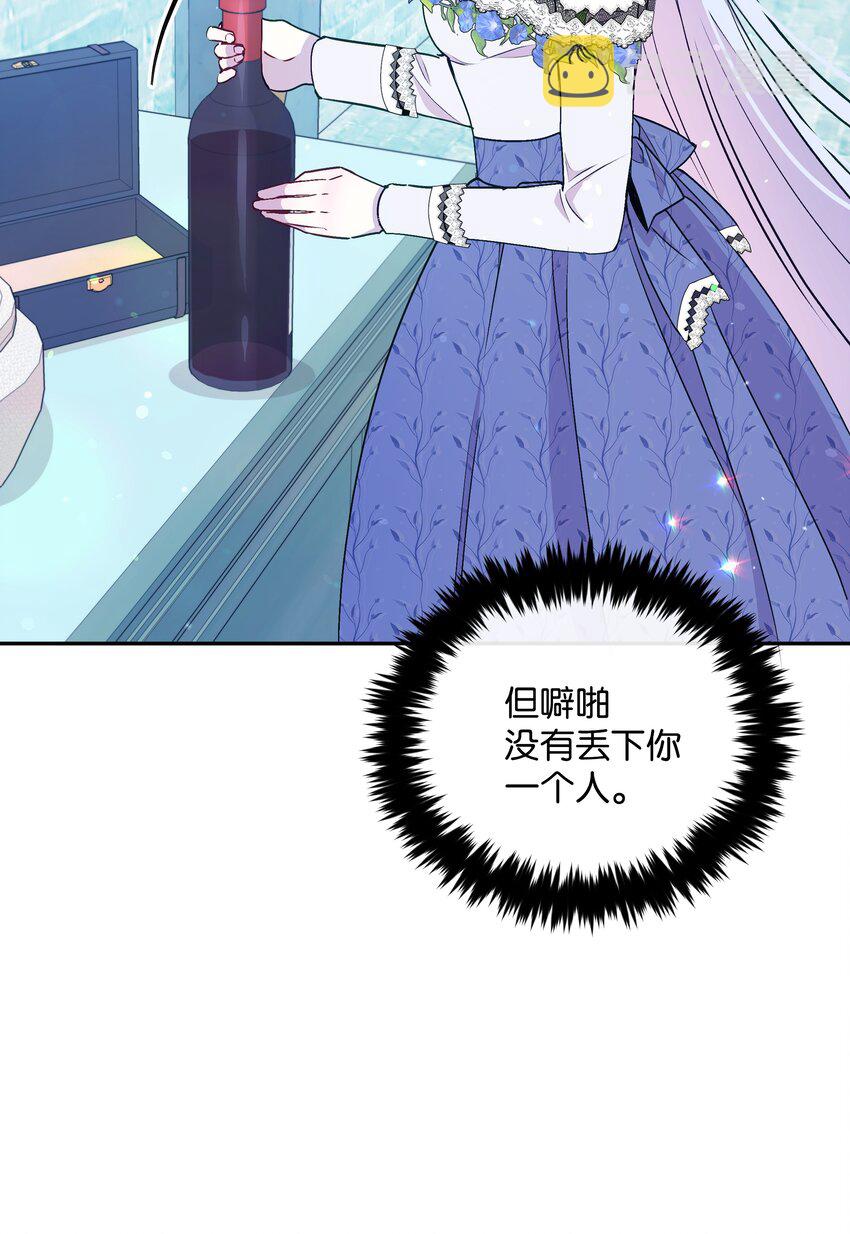 059 一年后42