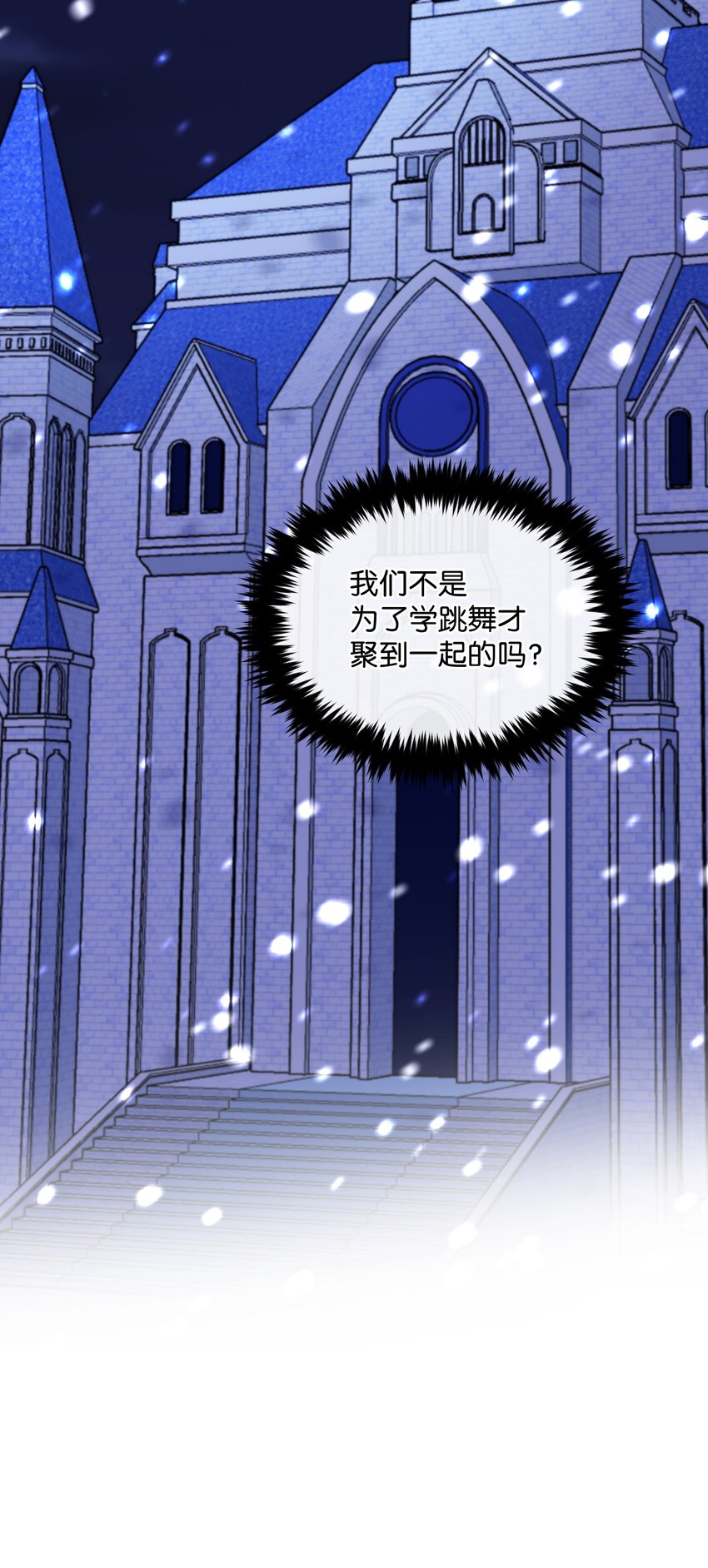 036 成人礼前夕45