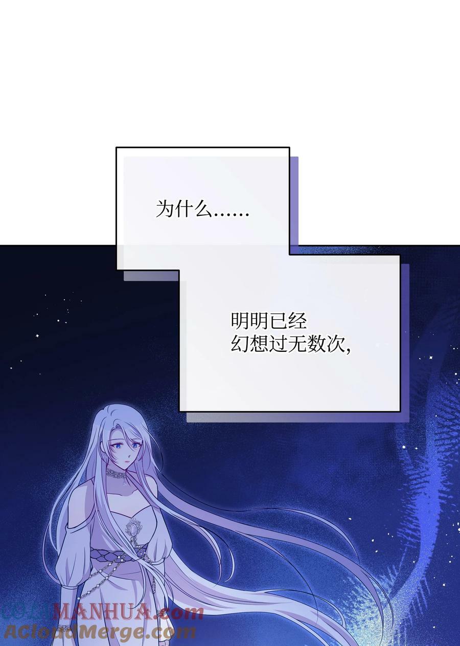 91 彻夜祈祷6