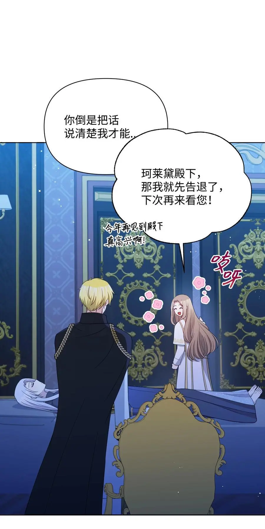 110 孩子降临50
