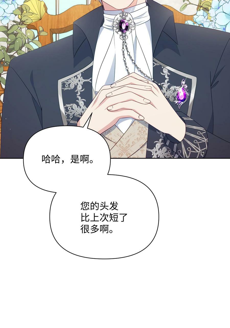 90 奇怪的传闻14
