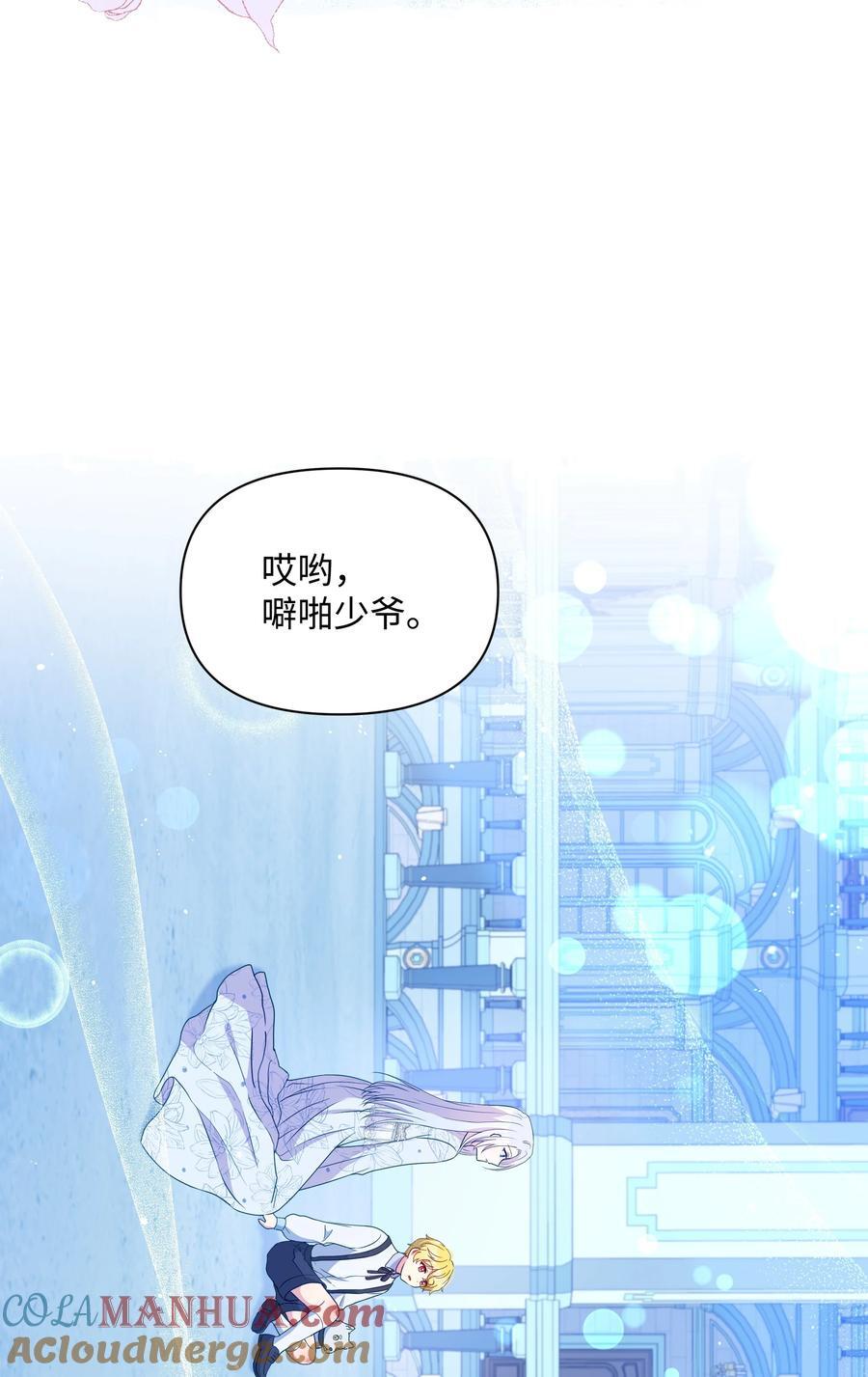 99 别忘记你的使命54