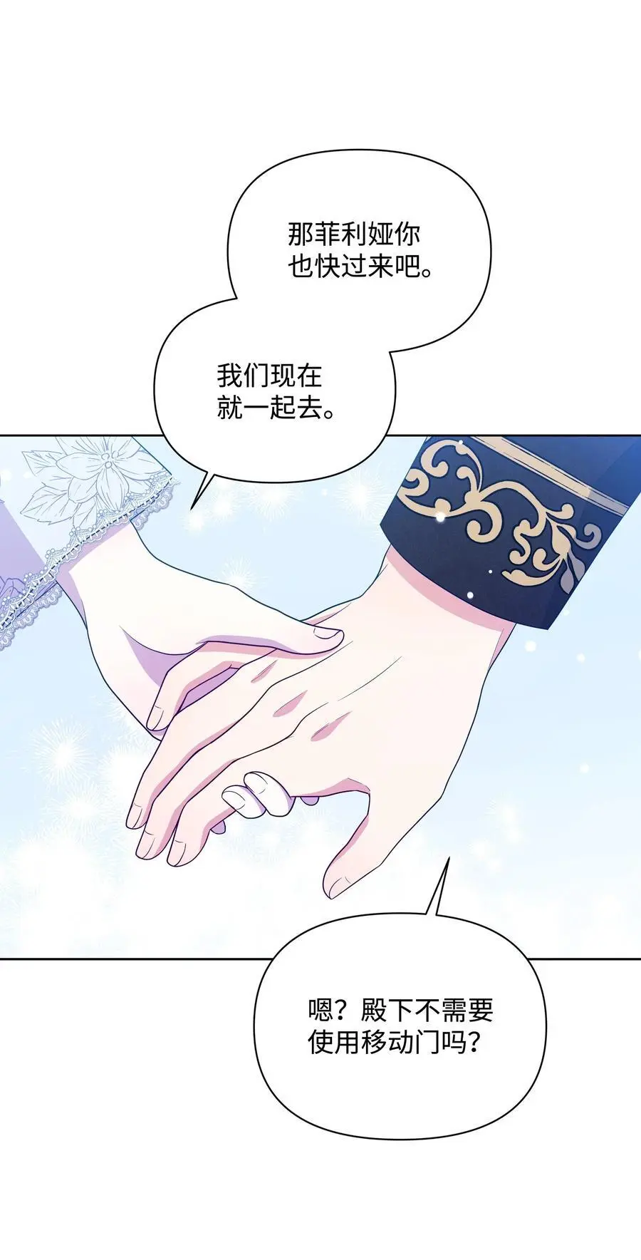 107 完成约定28