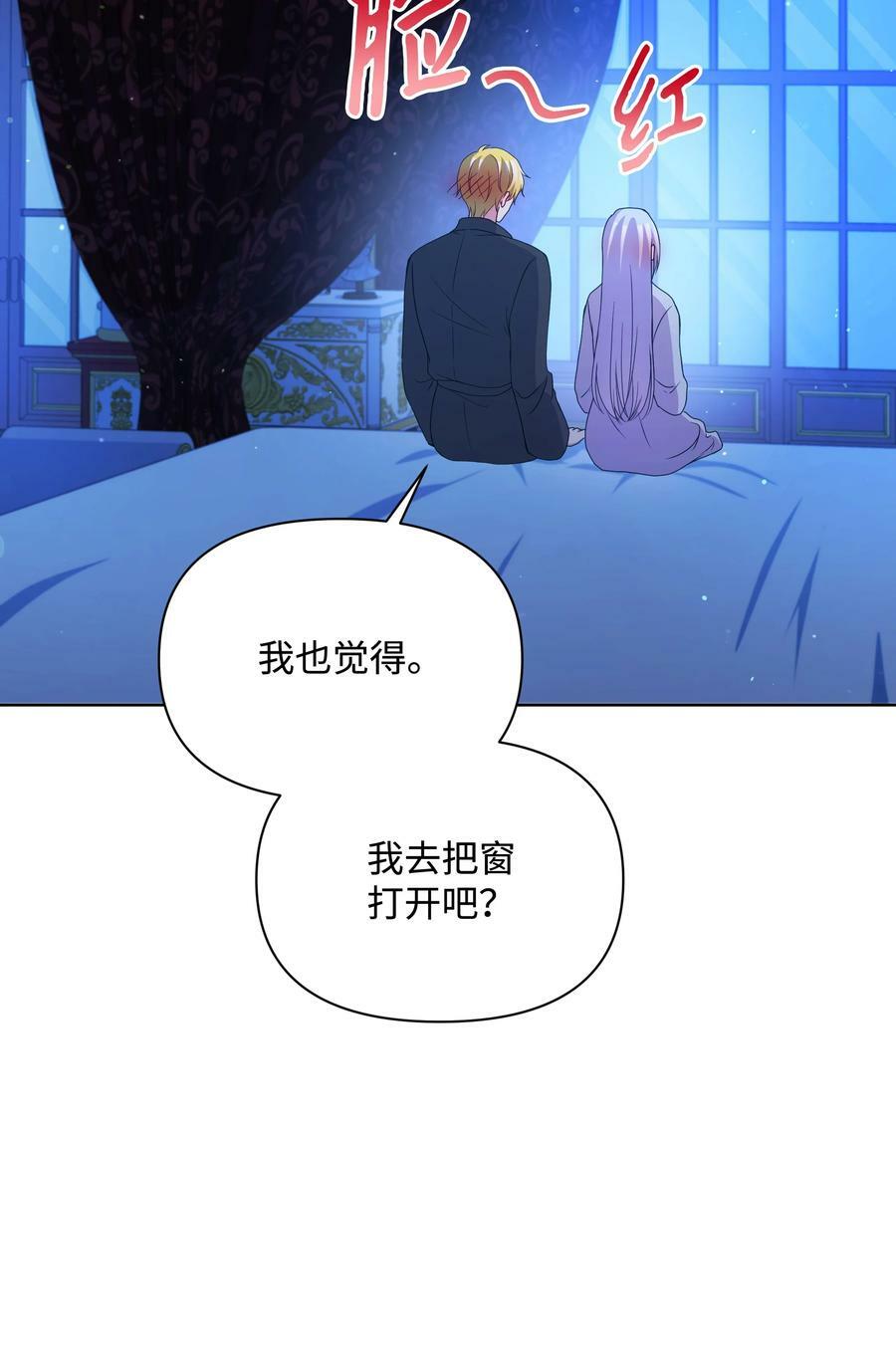 94 噼啪的梦41