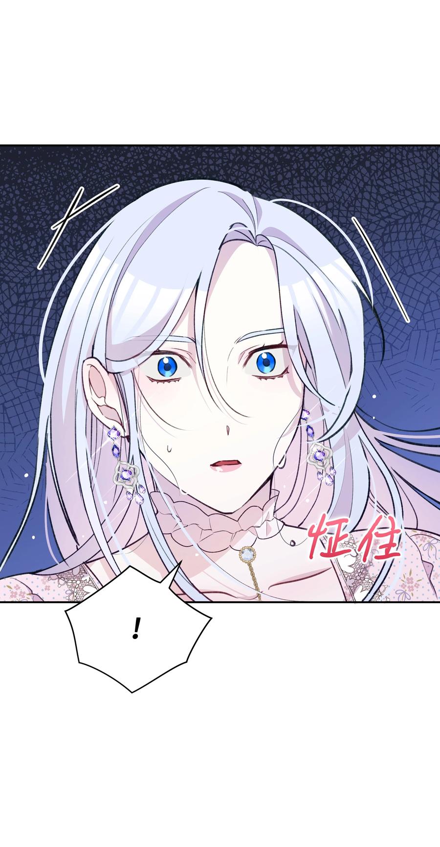 049 圣兽艾林58