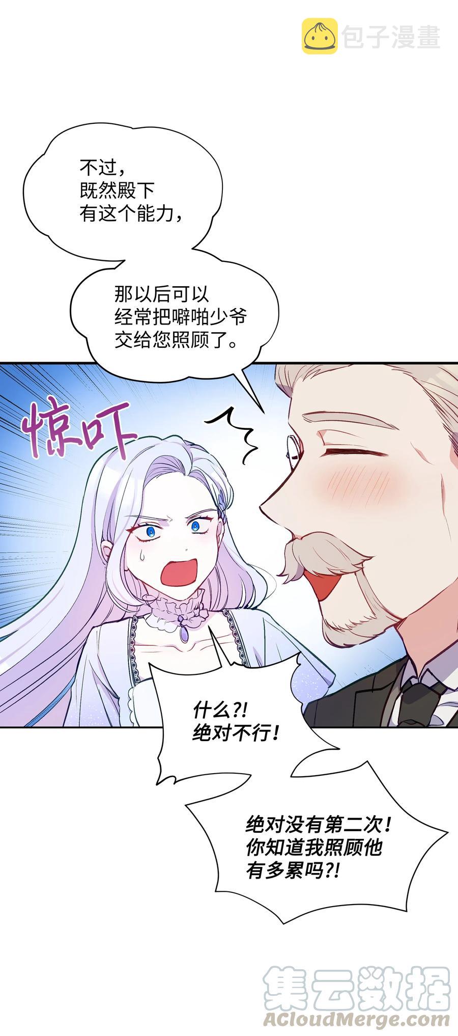 009 不一样了18