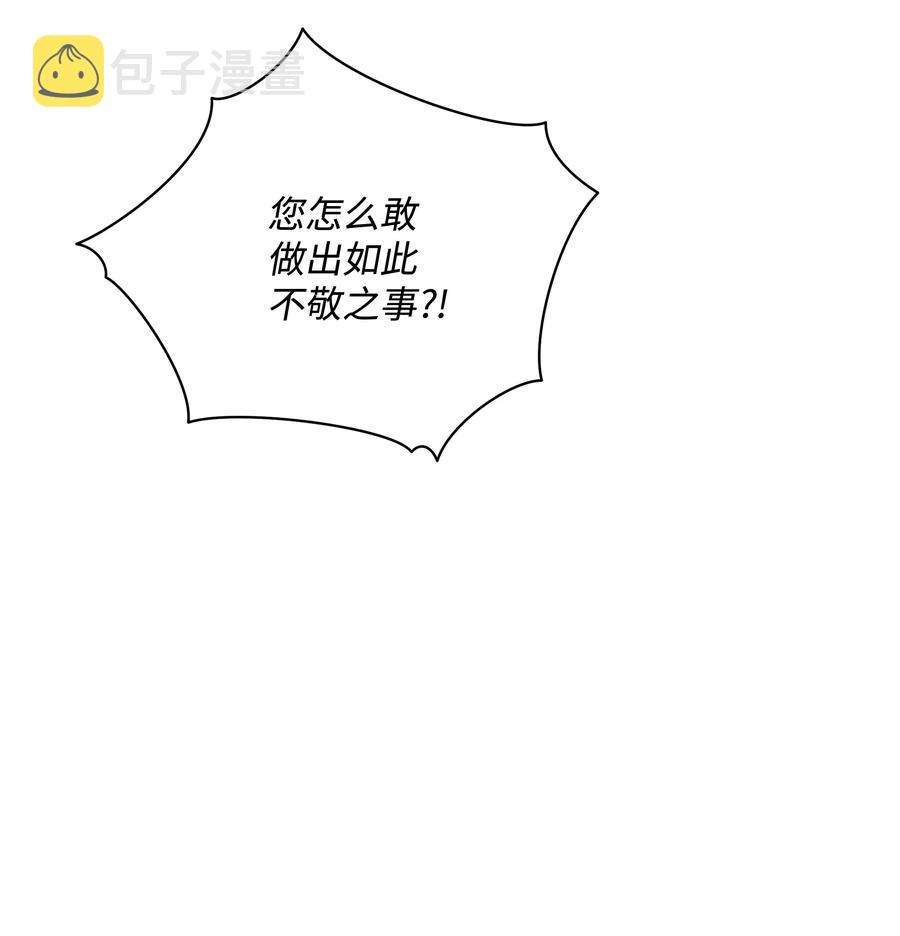 050 震怒64