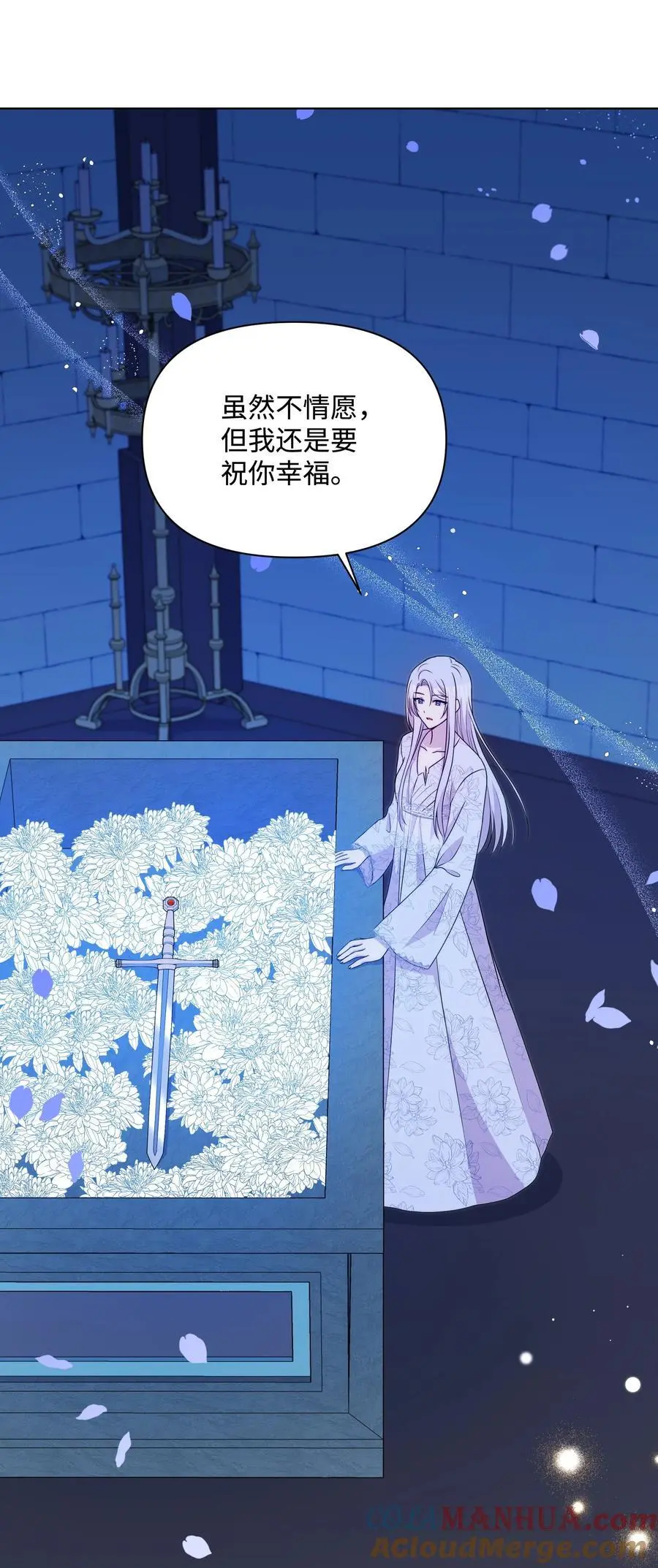 107 完成约定75